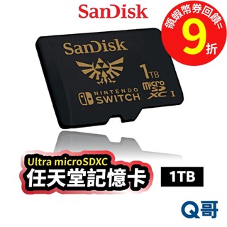 SanDisk 任天堂 記憶卡 Switch 一代 Lite OLED microSD SDXC 1TB SD32