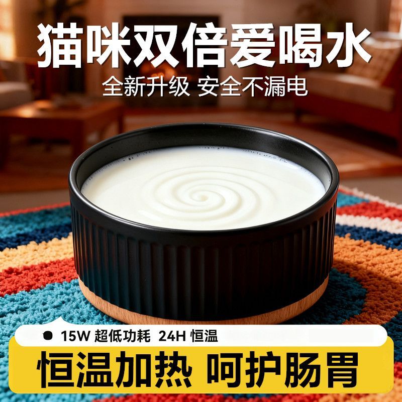 台灣出貨臺灣出貨恆溫加熱飲水機寵物陶瓷防打翻飲水機水碗大容量貓咪喝水恆溫水碗