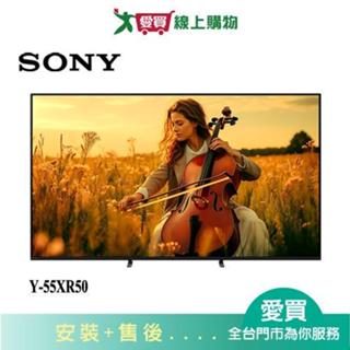 SONY索尼55型4K HDR 聯網液晶顯示器Y-55XR50 含配送+安裝【愛買】