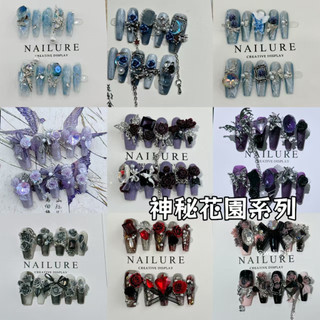 重工手工穿戴甲ins蝴蝶奢華玫瑰小眾辣妹美甲可拆卸