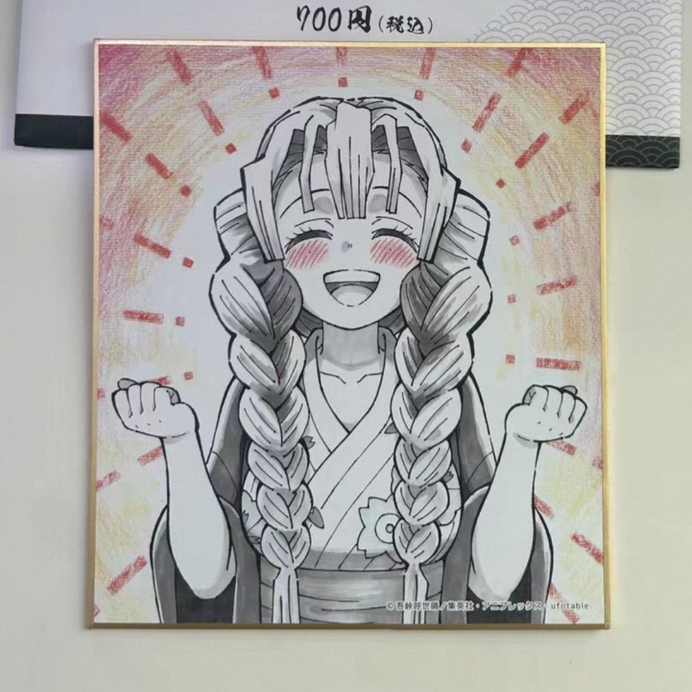 🏳‍🌈鬼滅之刃 甘露寺蜜璃 元氣蜜璃 抽賞色紙 加油蜜璃