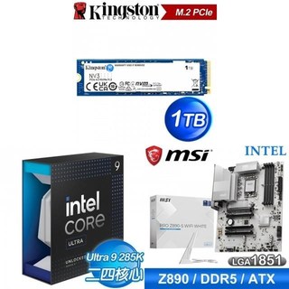 〈鈔省價〉Core U9 285K+微星 Z890 主機板+金士頓 NV3 1TB M.2 PCIe SSD