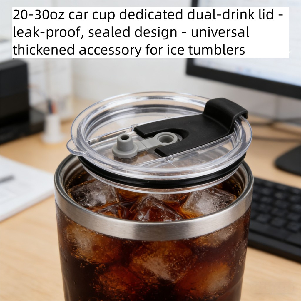 Yeti 不倒翁配件 20oz 30oz Yeti 不倒翁透明吸管蓋密封防漏矽膠蓋大容量咖啡杯配件