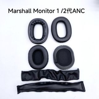 【喜柿】適用於馬歇爾Marshall Monitor 2 ANC二代帶塑膠件款耳機耳套頭梁