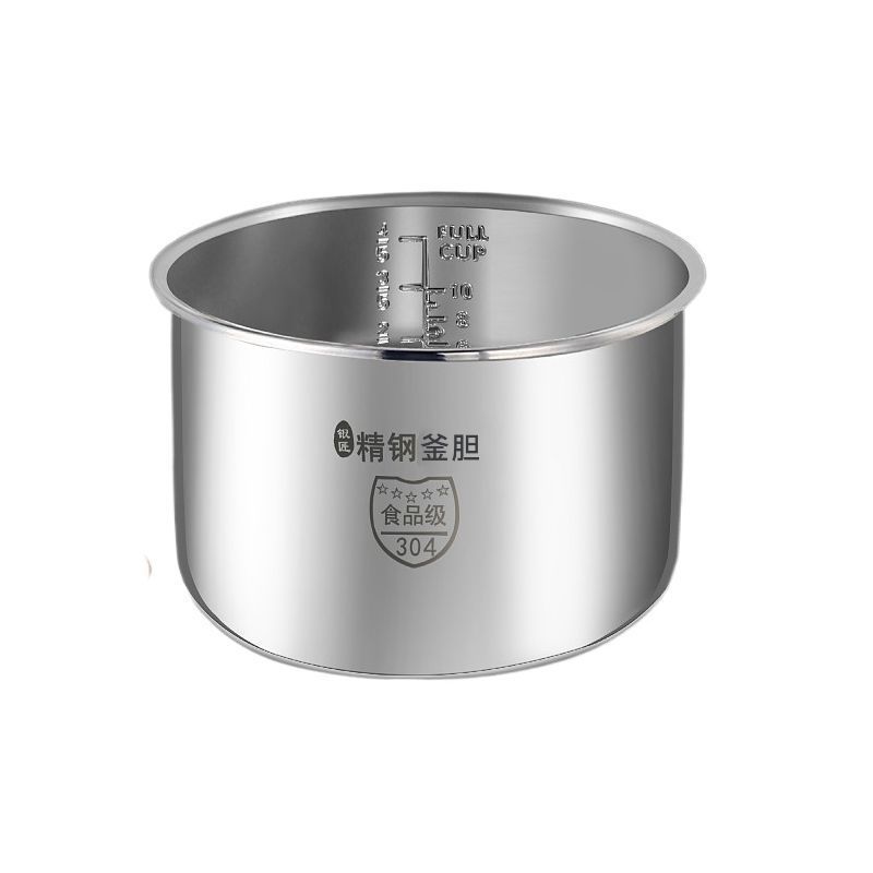 特賣🚚加厚不锈钢内胆2L3L4L5L6l升无涂层内锅胆适用于美的电饭煲压力锅AS9