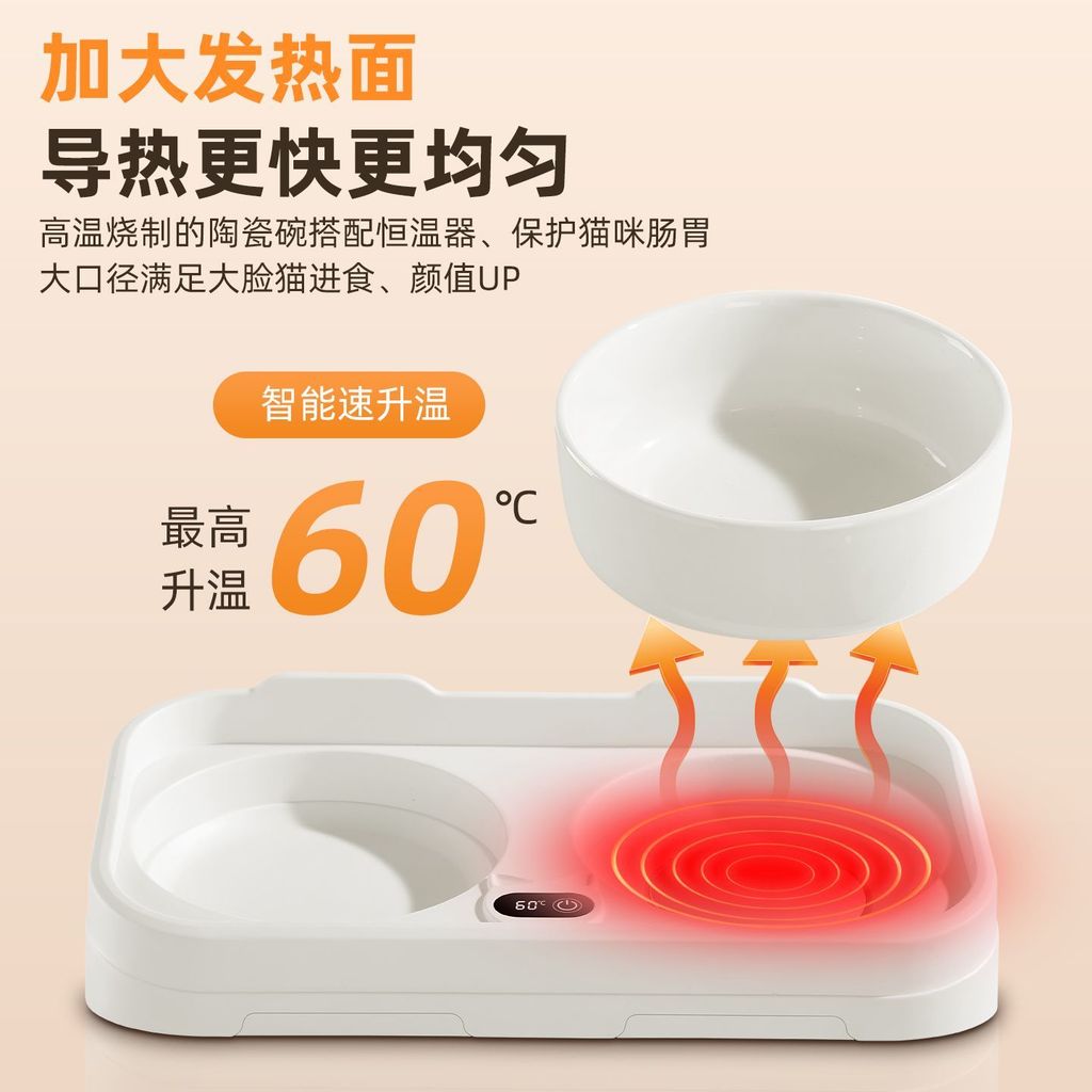 台灣出貨臺灣出貨恆溫貓咪飲水機加熱水碗寵物飲水器陶瓷貓碗雙碗貓咪狗狗喝水恆溫