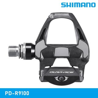 【小宇單車】SHIMANO Dura Ace SPD-SL R9100 碳纖踏板 公路車卡踏 自行車踏板