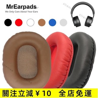 台灣熱銷✨E1200適用諾基亞E1200耳罩Nokia E1200海綿套✨免運