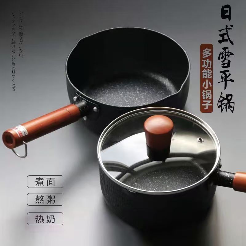 臺灣/現✨鍋具 不粘鍋 炒鍋 煎鍋 湯鍋 砂鍋日式寶寶平鍋輔食不粘鍋麥飯石奶鍋家用電磁爐泡麪燃氣竈通用牛奶