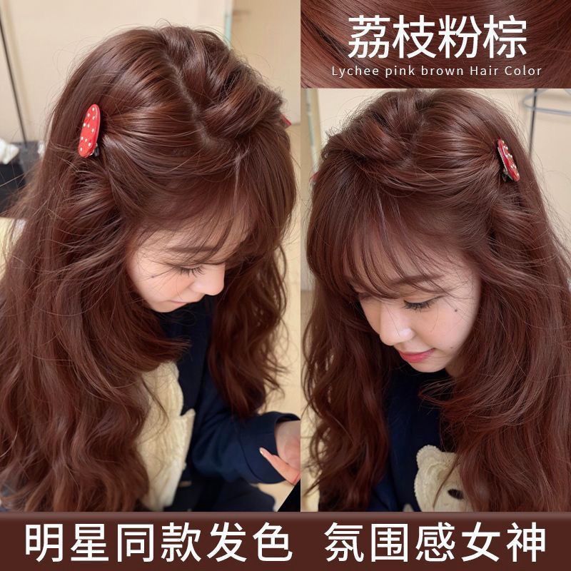 玫瑰 粉 棕色 褪色 2025 粉棕色 髮色範本15款 顯白玫瑰粉棕 莓果色挑染 這款不漂就能染