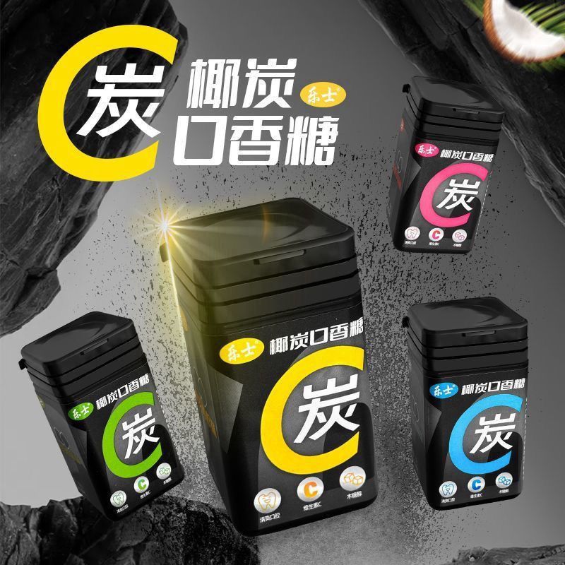 台灣爆款🔥好吃😋爆款 椰炭口香糖 清新口氣糖果 開車隨身 攜帶零食 薄荷味糖 瓶裝