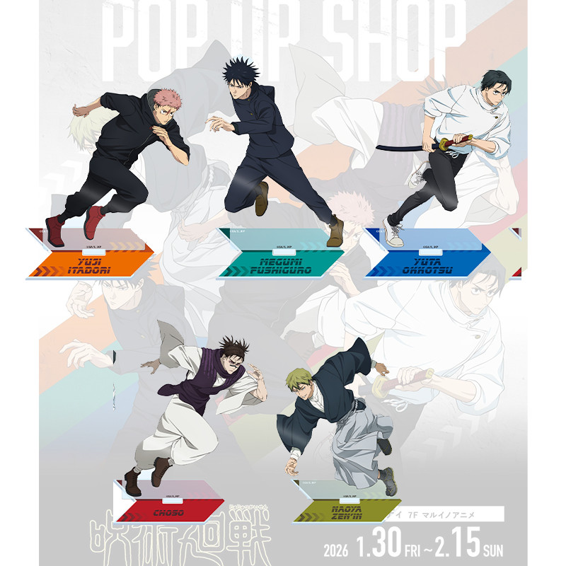 限時免運/咒術回戰死滅迴遊快閃TOHO同款立牌吧唧掛件脹相伏黑惠禪院直哉乙骨憂太