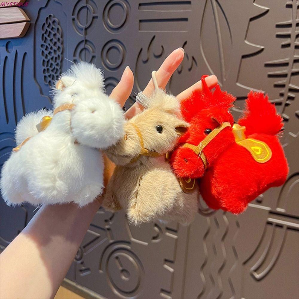 MYSTIQUE 元寶小馬挂件創意吉祥物公仔毛絨馬鑰匙扣可愛可愛卡哇伊風格毛絨動物鑰匙圈汽車裝飾