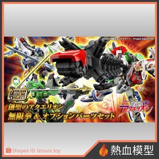 [熱血模型] BANDAI 萬代 盒玩 SMP 創聖機械天使 配件套組 (無限拳)
