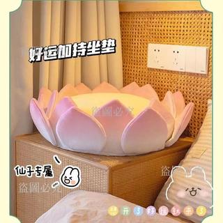*免運* 夏季 冰絲座椅墊辦公室久坐墊子學生可愛蓮花寶座學車好運連連坐墊熱賣