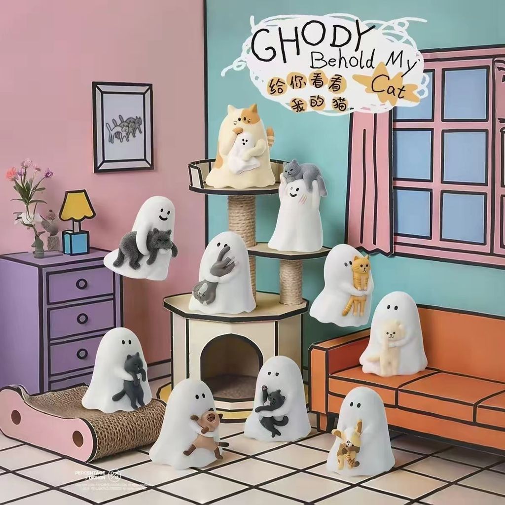 現貨  官方正版 小幽靈 -給你看看我的貓 萌粒盲盒 動漫 二次元周邊穀子 整盒 禮物 預購