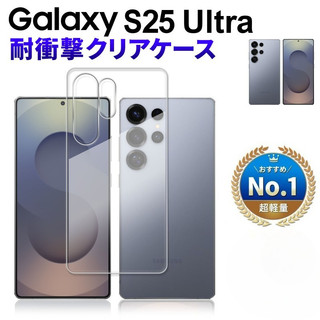 日本進口~簡約 素面 抗黃變軍工防摔殼 三星 S26 S25 S24 S23 FE puls ultra A57 56