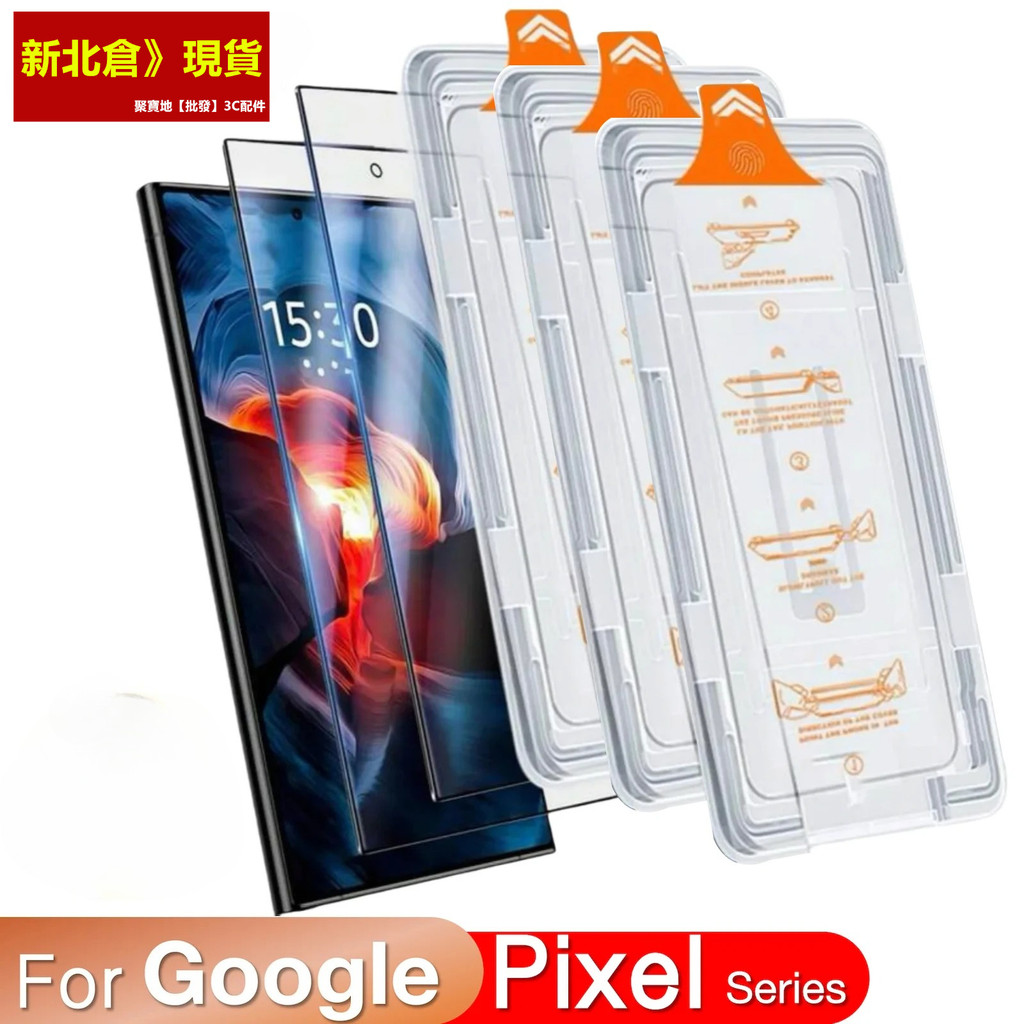 康寧秒貼無塵倉AR增透玻璃貼谷歌 Google Pixel 10A 9A 8A 10 9 8 7 6 Pro XL保護貼