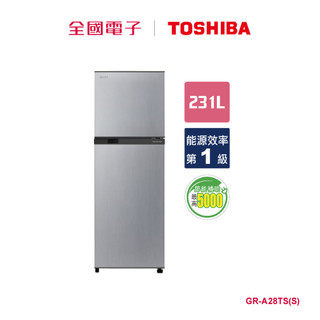 TOSHIBA231L雙門變頻冰箱銀 GR-A28TS(S) 【全國電子】