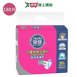 安安 立體抽換式尿片乾爽柔膚型180片(箱)【愛買】