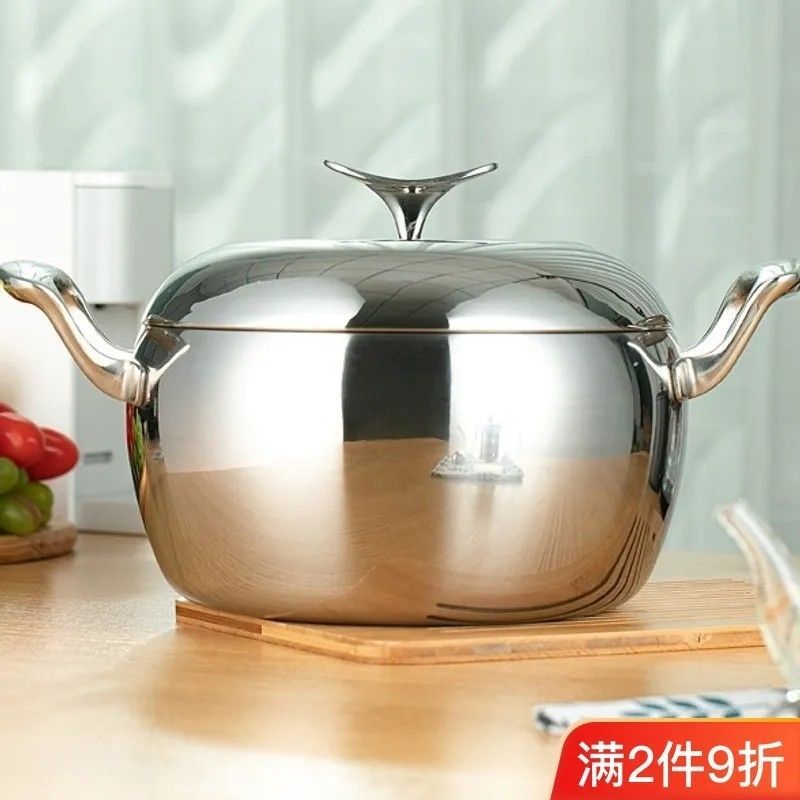 臺灣/✨徳國大肚子316鋼蘋果型湯鍋不鏽鋼鍋一體成型燉鍋煲湯粥鍋蒸鍋厚