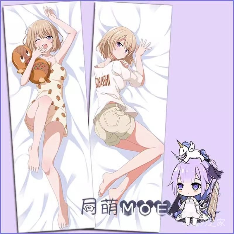 🌸杜鵑的婚約🌸杜鵑的婚約 週邊 杜鵑的婚約 天野艾麗嘉動漫等身抱枕二次元週邊枕套靠枕禮物 2BEA