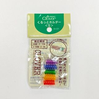 Clover 螺旋型棒針固定器
