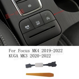 🌈五一車品✅FORD Focus MK4 /Kuga MK3 /第三代怠速熄火 啟停 關閉器 福特 台灣出貨