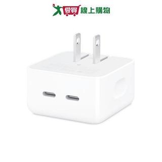 Apple 35W 雙 USB-C 埠小型電源轉接器 MW2H3TA/A【愛買】