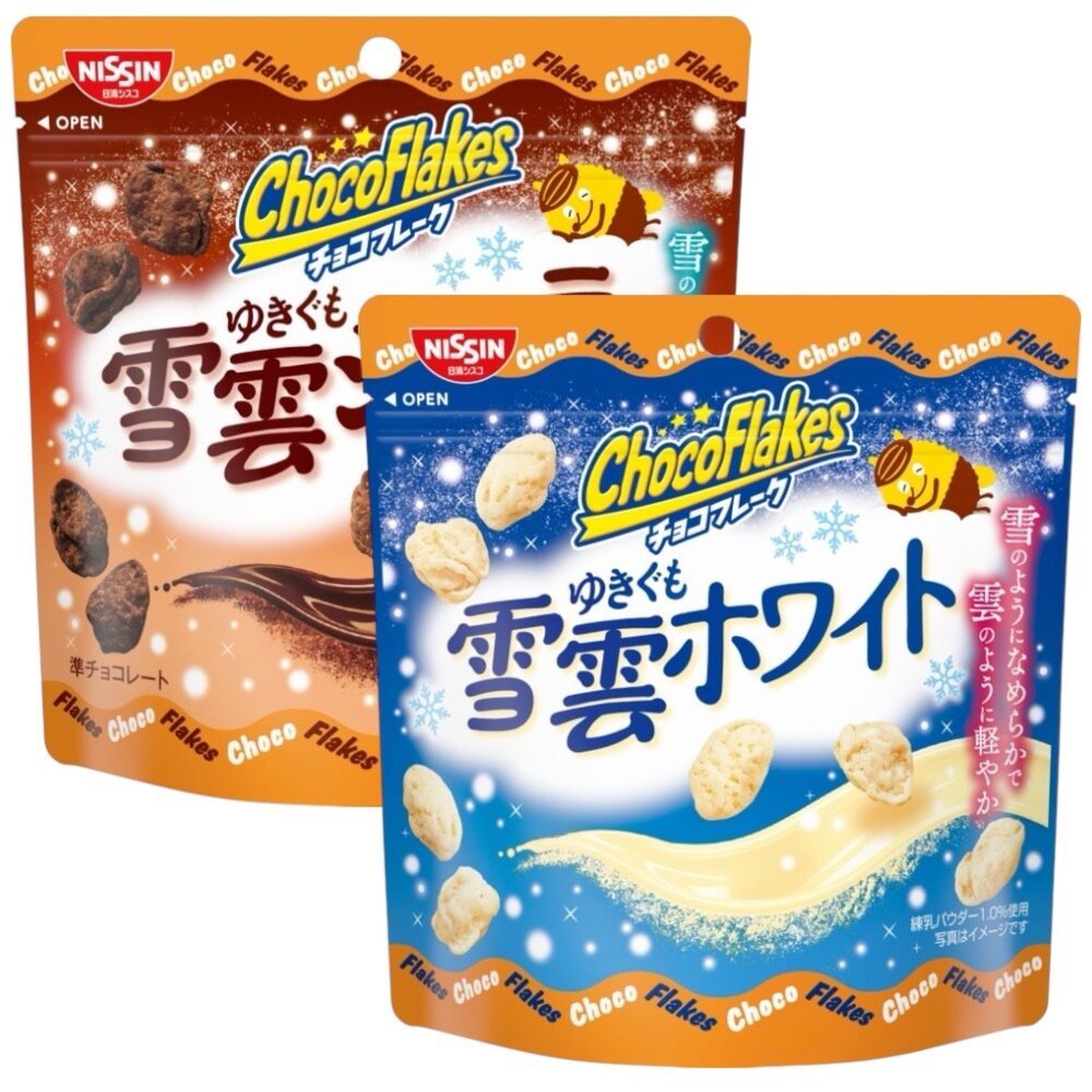 *貪吃熊* 日本 日清 NISSIN Choco Flakes 可可玉米脆片 雪雲可可風味 雪雲白可可風味 雪雲可可玉米