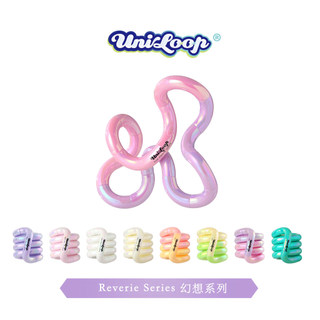 【Uniloop幻想陶瓷系列】童話少女騎士海洋珠光手指解壓玩具 扭扭樂纏結設計 陶瓷質感珠光色澤 療癒舒壓專注力訓練玩具