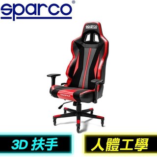 SPARCO TROOPER 電競椅《黑紅》