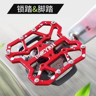 桃園快速🚚鎖踏轉平踏自行車踏板SPD鎖片鎖鞋轉換板公路山地車通用跨境批發