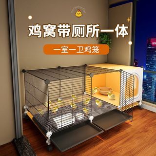 【破損包賠 免運】雞籠子一室一衛加密家用室外大號養小雞鵪鶉小黃鴨專用清糞雛雞籠