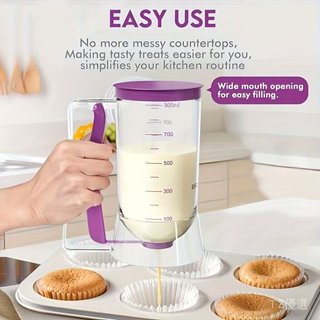 BATTER DISPENSER 蛋糕麵糊分離器量盃分配器手持DIY烘焙工具