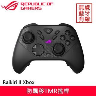 ASUS 華碩 ROG Raikiri II Xbox 無線控制器送ROG短T