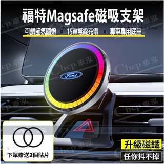 福特手機架 手機支架 車載導航支架 Focus Mondeo Kuga FIesta ECoSport 重力支架
