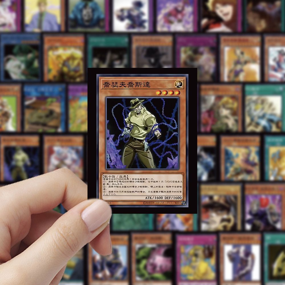 JOJO 喬喬 JOJO的奇妙冒險 小卡 48張JOJO的奇妙冒險遊戲王卡牌裝飾動漫周邊手賬DIY桌面貼畫