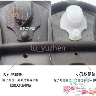 【台灣出貨】適用星巴克保溫杯配件蓋子密封圈防漏圈密封矽膠墊圈膠塞
