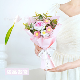 Artificial Flowers 毛線花玫瑰花束禮物手捧花成品情人節禮物七夕禮物送女生送閨蜜送朋友送女友