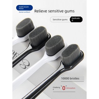 單束毛牙刷 牙刷 護齒女生男士專用月子萬毛牙刷