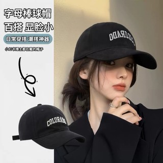 🎀臺灣出貨🎀Mali🎀新款毛絨帽子 夏季女2025鴨舌遮陽帽硬頂男大頭圍防曬帽寬帽簷棒球帽顯臉小帽子