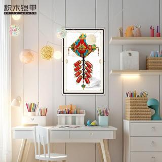 適用樂高80118 爆竹 可掛牆 亞克力收納 高畫質透明 場景展示盒
