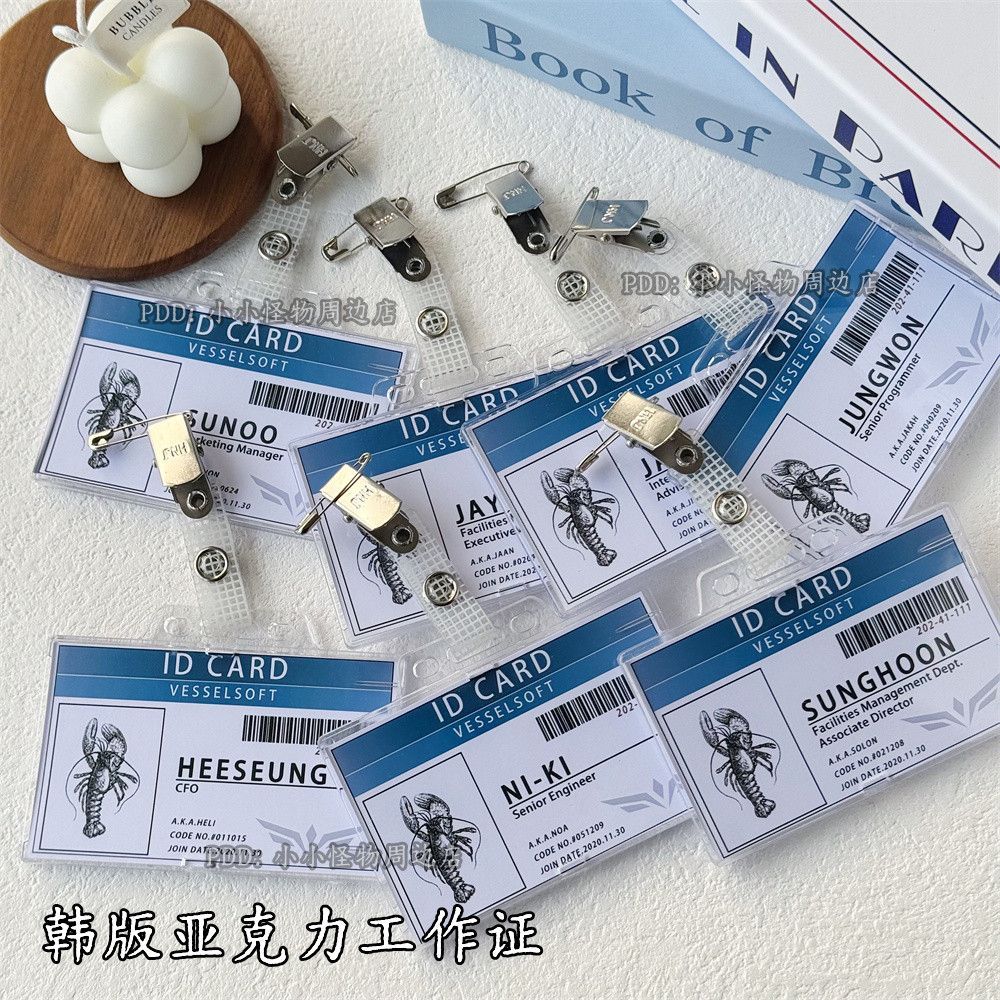 熱銷🤩enhypen 週邊 enhypen專輯 enhypen小卡 enhypen應援物 韓國男團應援周邊李羲承工作證