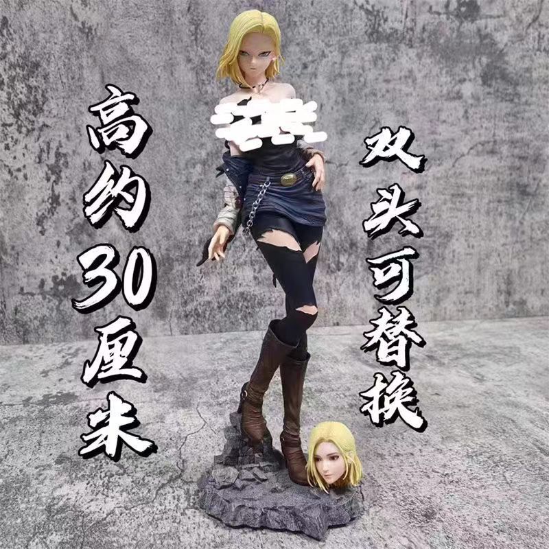 【優質版】HB魅力18號人造人30cm七龍珠女性魅力系列手辦桌搭公仔18號手辦公仔18號公仔女性