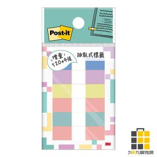 3M 六色利貼抽取式標籤【九乘九文具】可重複黏貼 683-6 PASTEL 標籤貼 3M 耐用 辦公室文具 可書寫標籤