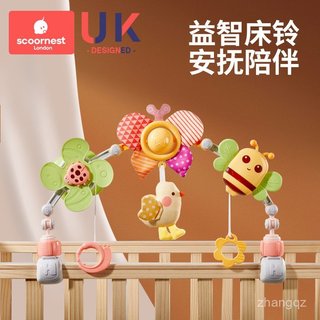 嬰兒床夾 嬰兒床鈴 寶寶床 嬰兒床掛 床掛 床夾 嬰兒車夾 嬰兒搖鈴 寶寶玩具 床鈴 車夾 嬰兒推車玩具