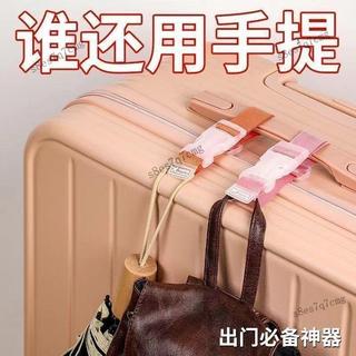 美時💥行李箱綁帶出差卡扣萬能通用型箱包戶外防丟便攜帶固定掛扣箱皮箱