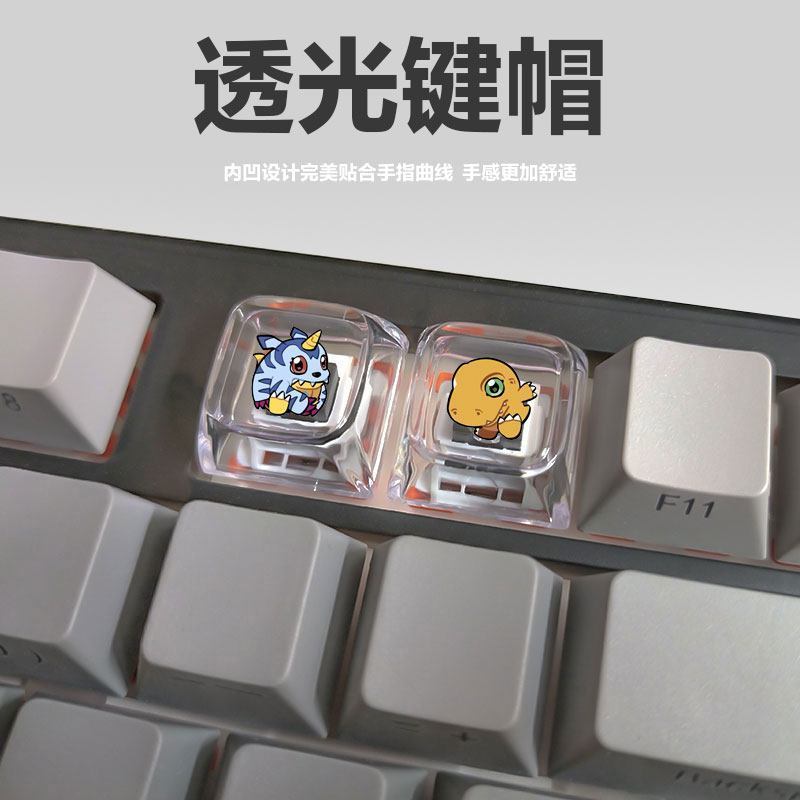 ✨鍵帽✨ 外設配件數碼寶貝透光個性鍵帽十字軸單個可愛鍵盤帽可定製機械鍵盤鍵帽