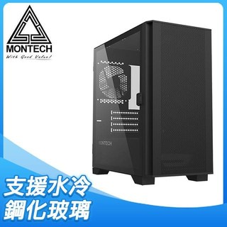 MONTECH 君主 AIR 100 LITE 玻璃透側M-ATX機殼《黑》
